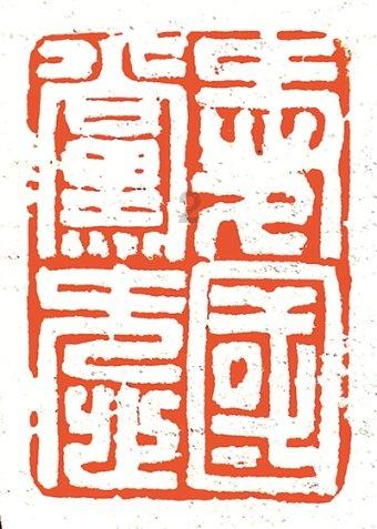香坊区总工会开展“心系职工情 关爱暖人心”“两节”送温暖慰问活动